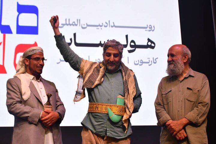 هولوساید