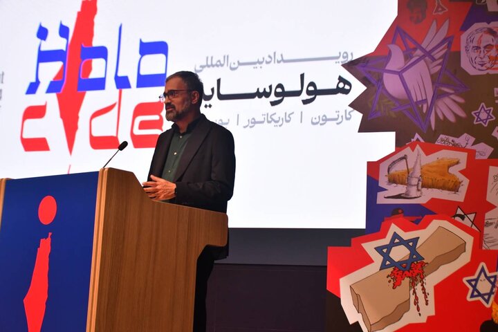 هولوساید