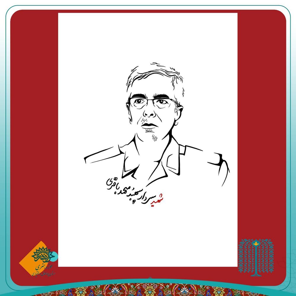 خلق پوسترهای گرافیکی در میدان مبارزه فرهنگی با ظلم و استکبار