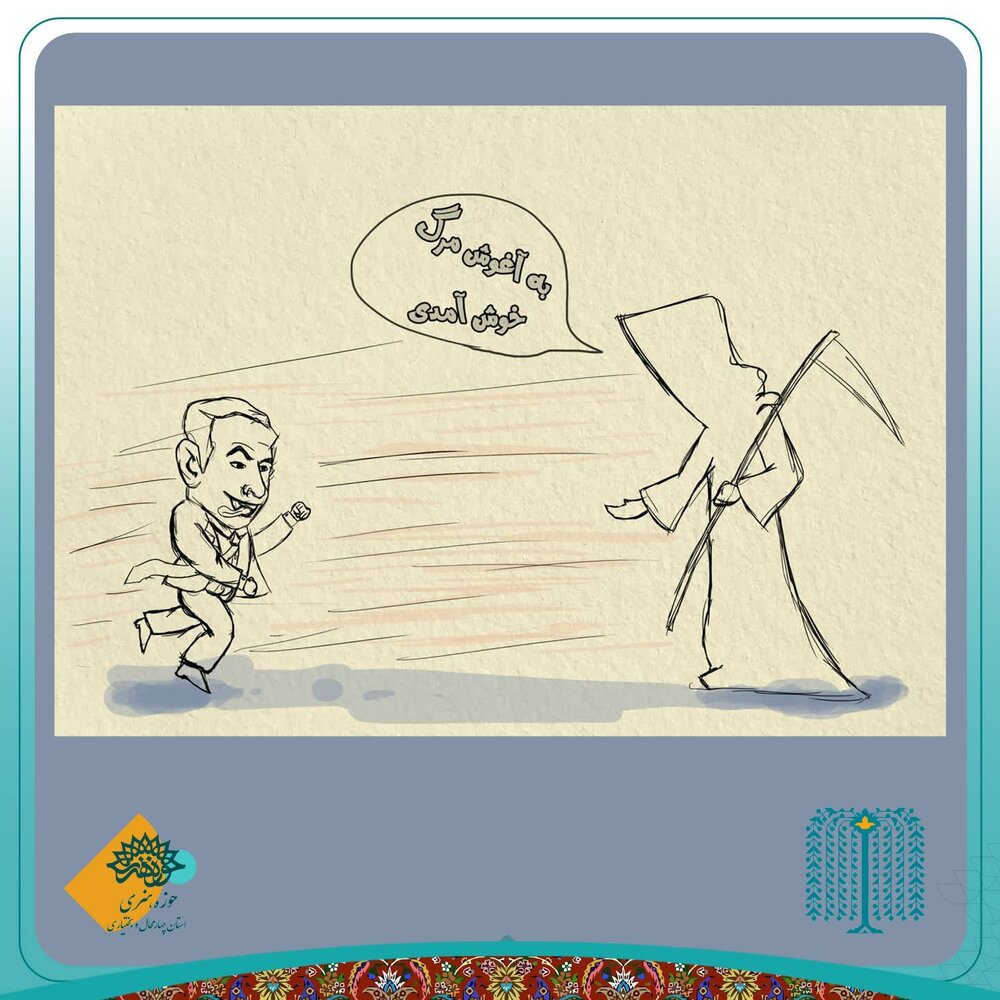 خلق پوسترهای گرافیکی در میدان مبارزه فرهنگی با ظلم و استکبار