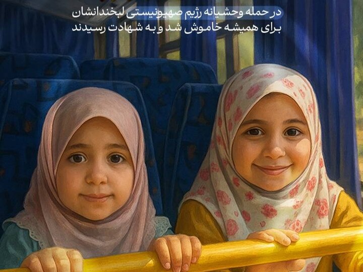 خلق دومین سری از مجموعه پوسترهای «به کدامین گناه»