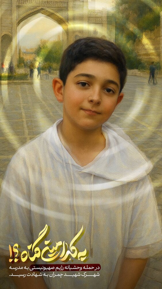 خلق دومین سری از مجموعه پوسترهای «به کدامین گناه»