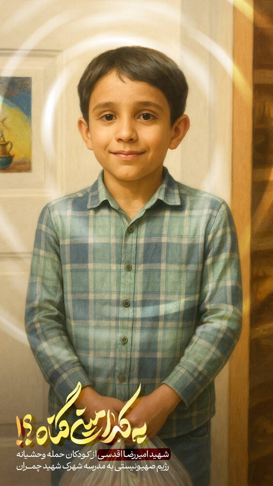 خلق دومین سری از مجموعه پوسترهای «به کدامین گناه»