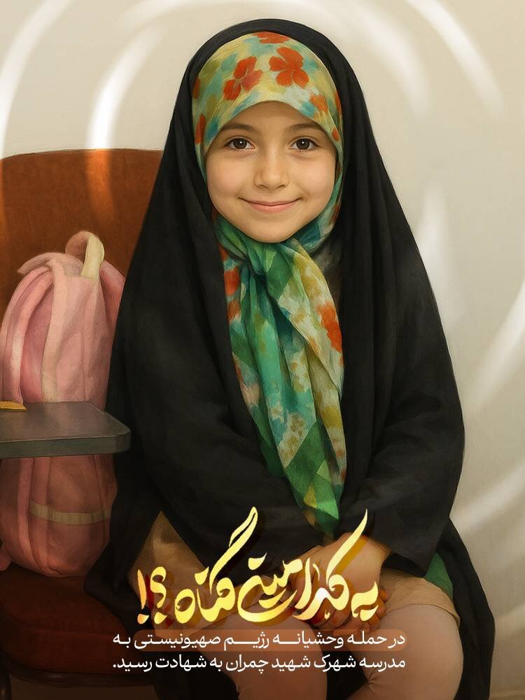 خلق دومین سری از مجموعه پوسترهای «به کدامین گناه»