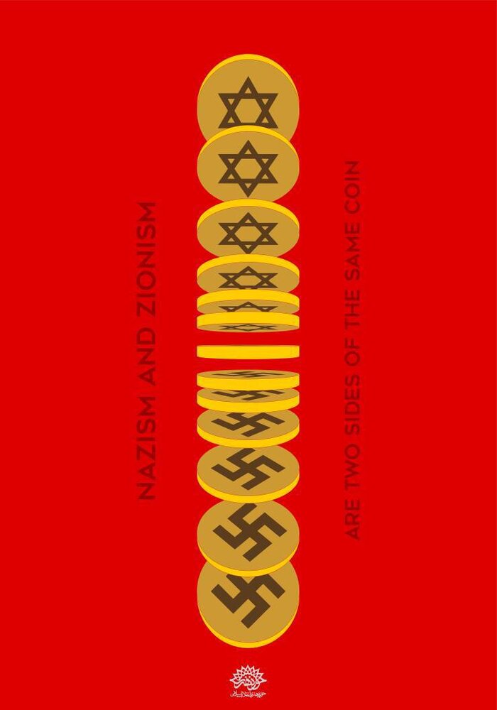 واکنش هنرمندان به حملات وحشیانه رژیم صهیونیستی به خاک ایران