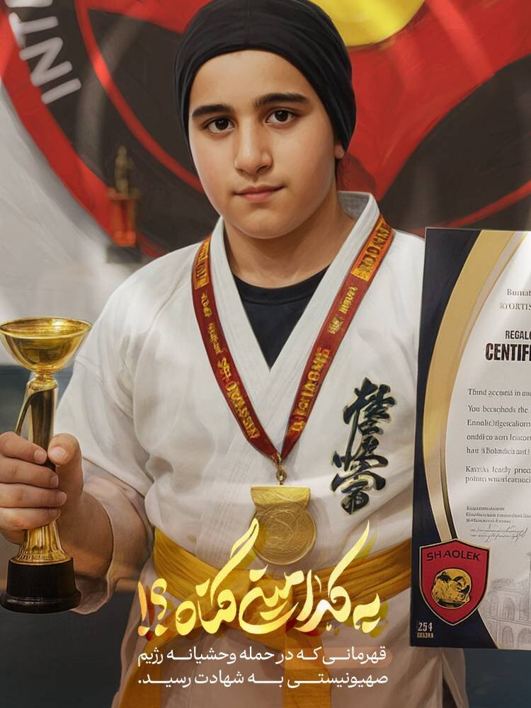 واکنش هنرمندان به حملات وحشیانه رژیم صهیونیستی به خاک ایران