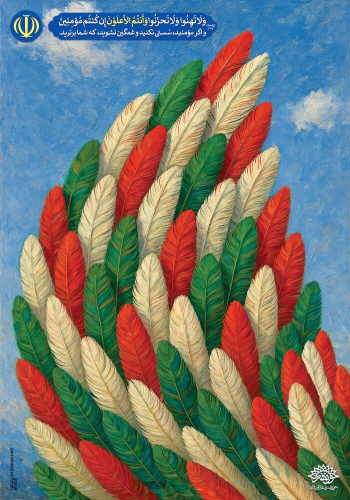 واکنش هنرمندان به حملات وحشیانه رژیم صهیونیستی به خاک ایران