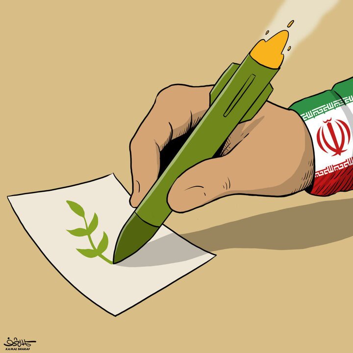 جدیدترین اثر کمال شرف درباره ایران است