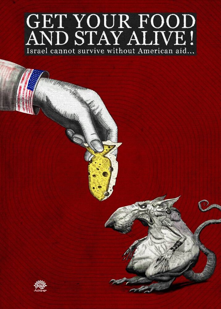 واکنش هنرمندان نسبت به شکست اسرائیل در جنگ با ایران