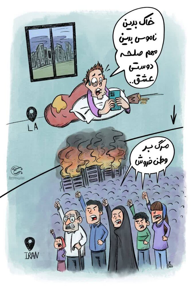 نمادهایی از رشادت غیورمردان تا رمز پیروزی