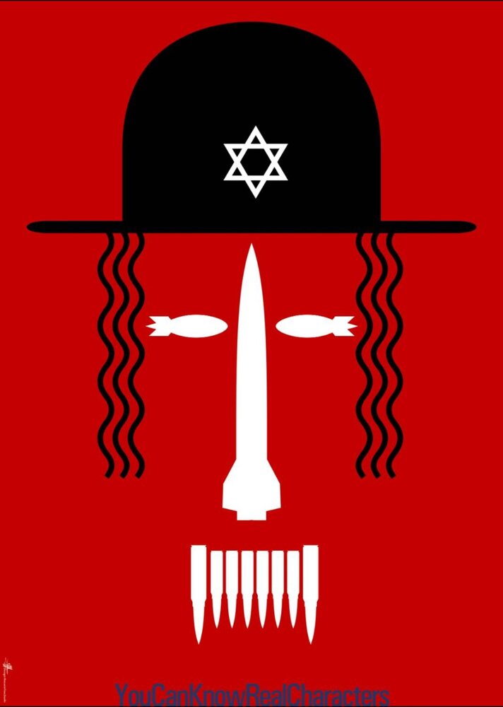 نمادهایی از رشادت غیورمردان تا رمز پیروزی