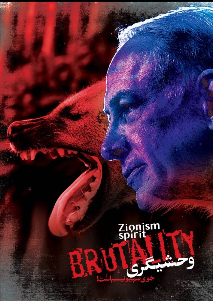 نمادهایی از رشادت غیورمردان تا رمز پیروزی