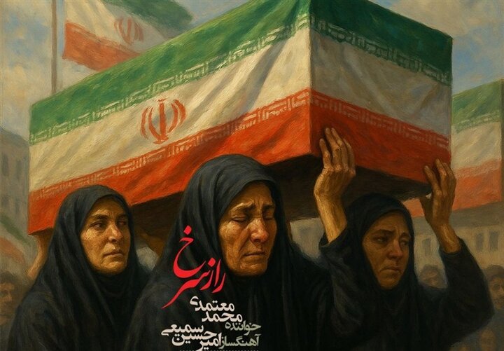 سمیعی و معتمدی راز سرخ را به «اشک هور» تقدیم کردند