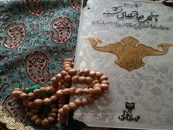پنجره‌ای رو به مردم، عشق و ایمان