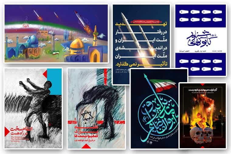 از «کارگاه صبر و نصر» تا ثبت روایت‌های مردمی از حماسه ۱۲ روزه