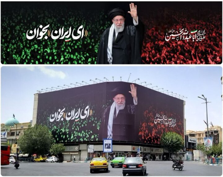 تولید حوزه هنری البرز روی دیوارنگاره میدان انقلاب رفت