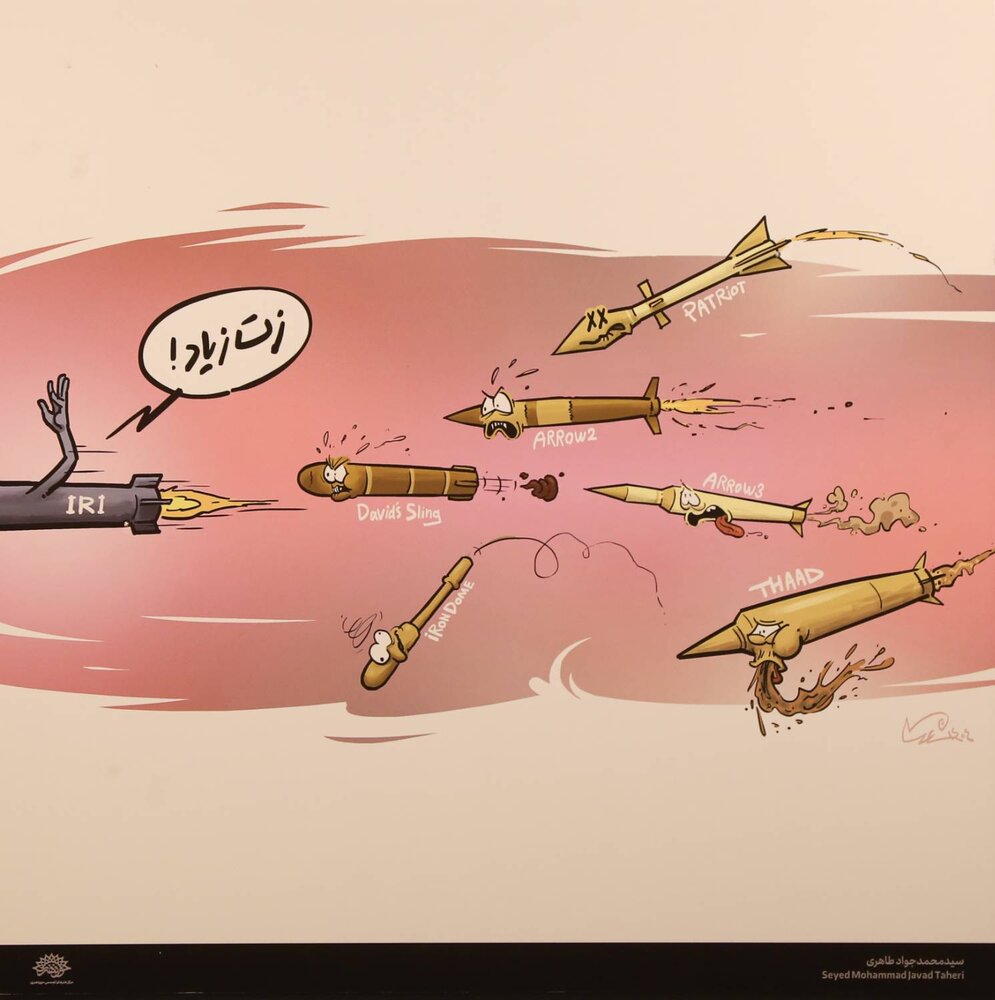 بازتاب عمق جنایات رژیم صهیونیستی و آمریکا در قاب هنر