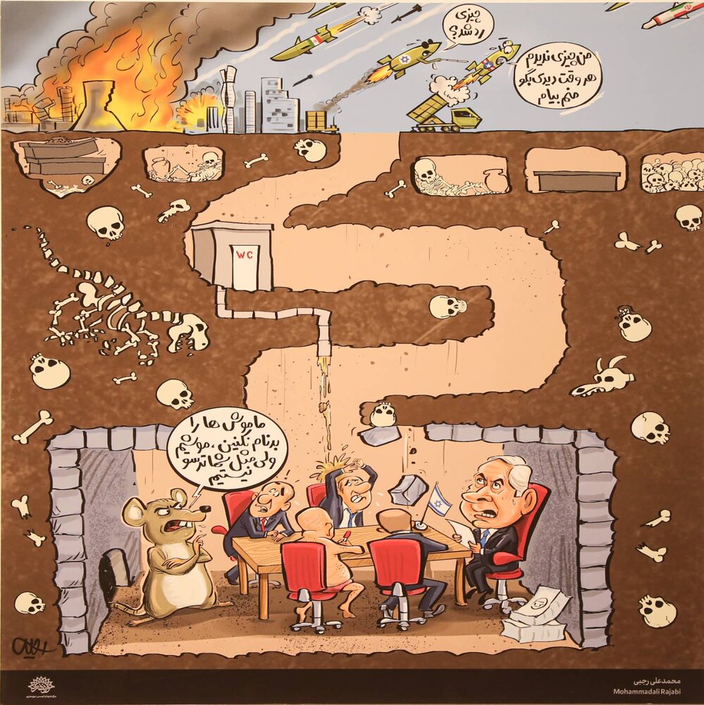 بازتاب عمق جنایات رژیم صهیونیستی و آمریکا در قاب هنر