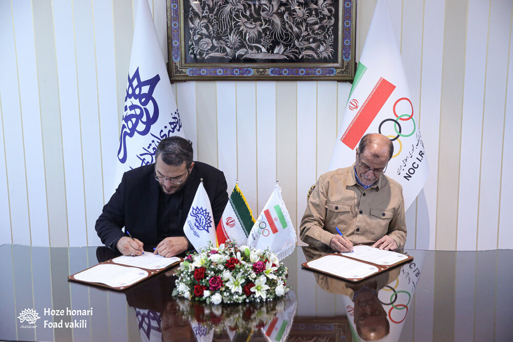 امضای تفاهمنامه همکاری بین حوزه هنری انقلاب اسلامی و کمیته ملی المپیک