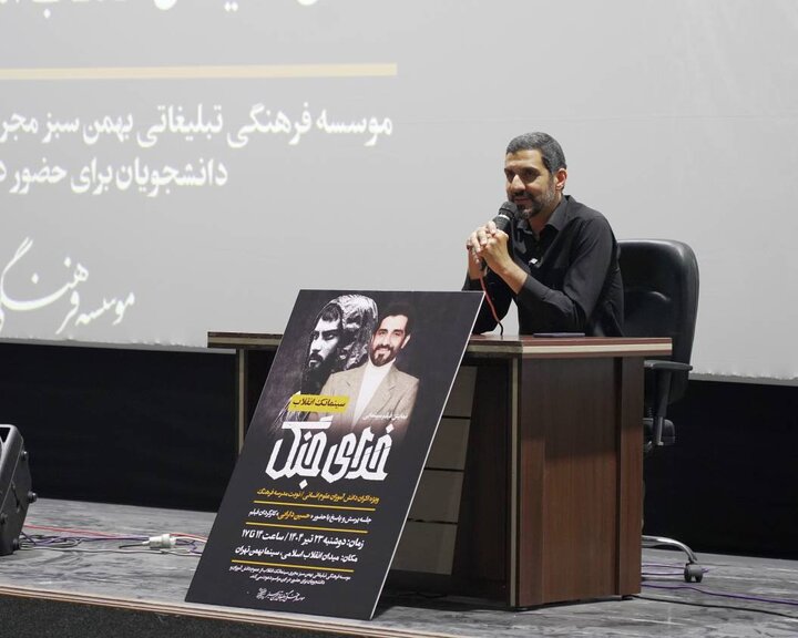 چه کسی نقش شهید حاجی‌زاده را در «خدای جنگ» بازی ‌کرد؟