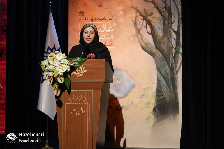 یادبود عالیخانی