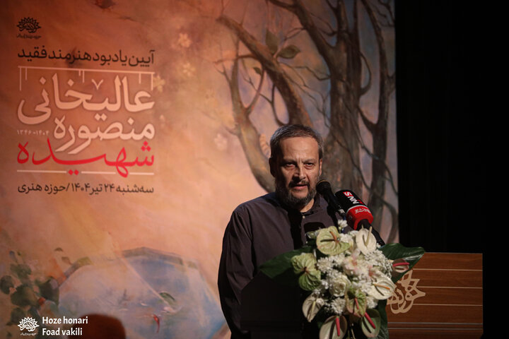 یادبود عالیخانی