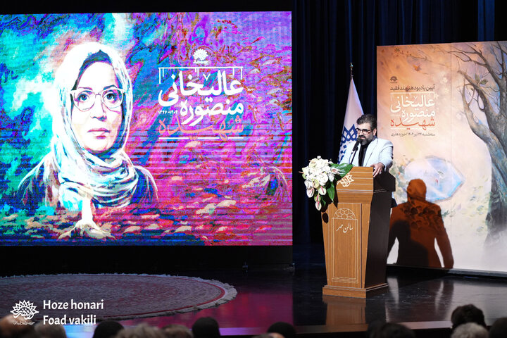 یادبود عالیخانی