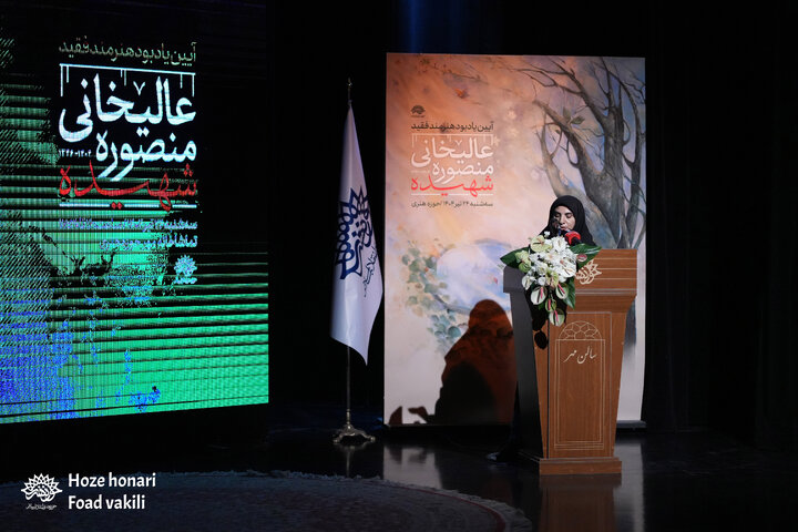 یادبود عالیخانی