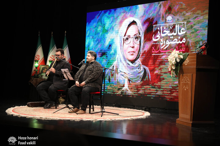 یادبود عالیخانی
