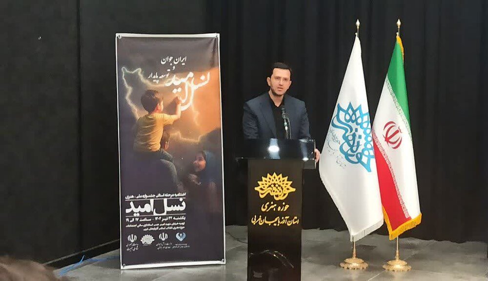 برای رسیدن به تمدن نوین اسلامی نیازمند ملتی جوان و پویا هستیم