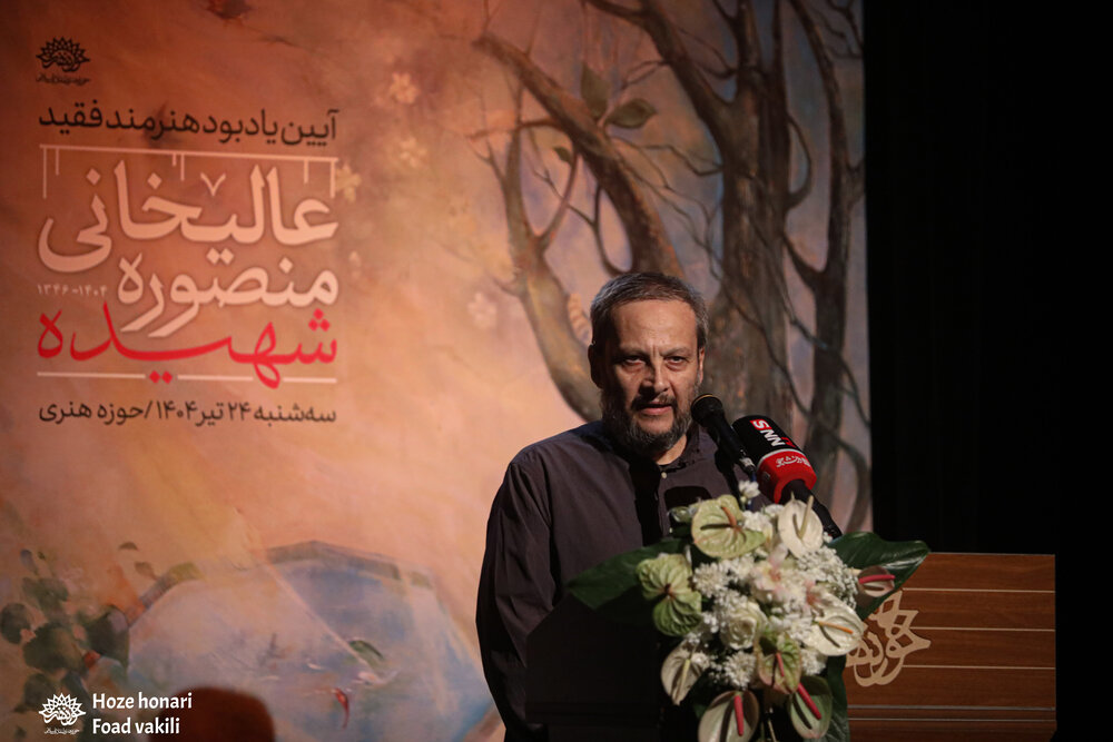 عالیخانی هنرمندی معناگرا، باورمند و آزاده بود