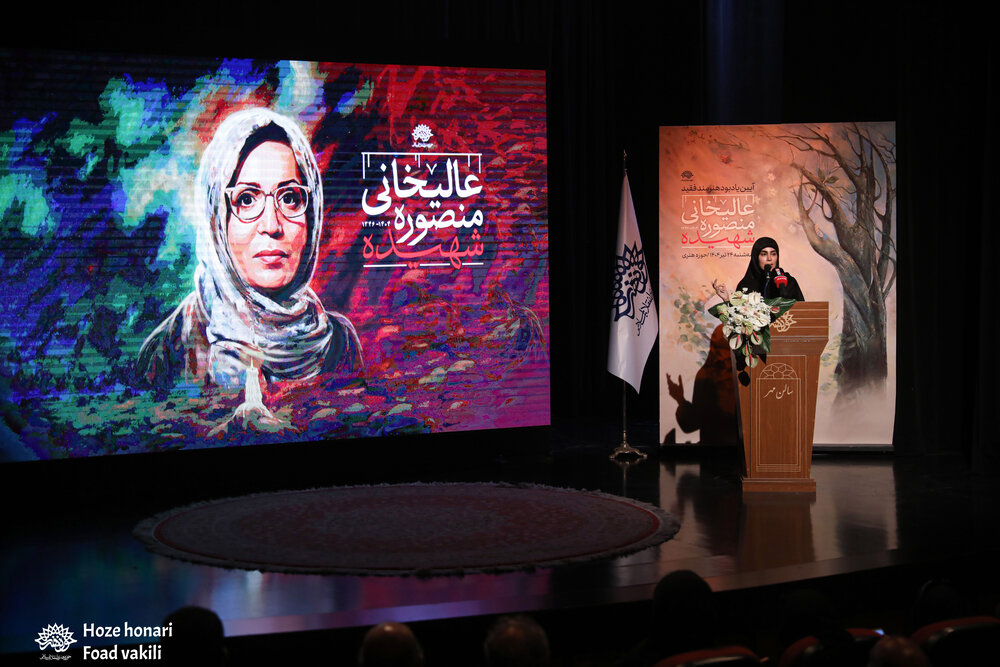  عالیخانی هنرمندی معناگرا، باورمند و آزاده بود