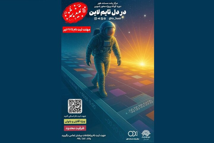 با فکرهایتان تصویر بسازید