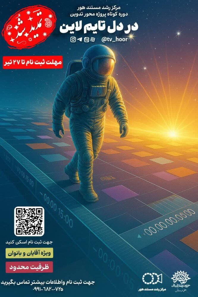 با فکرهایتان تصویر بسازید