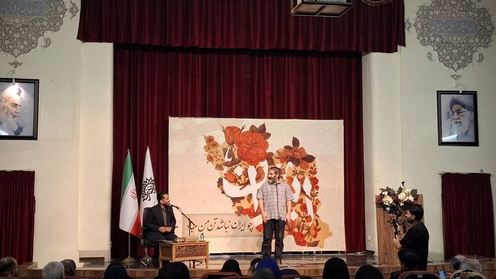 دومین نوبت «وطن پارسی» در اصفهان به ایستگاه پایانی رسید