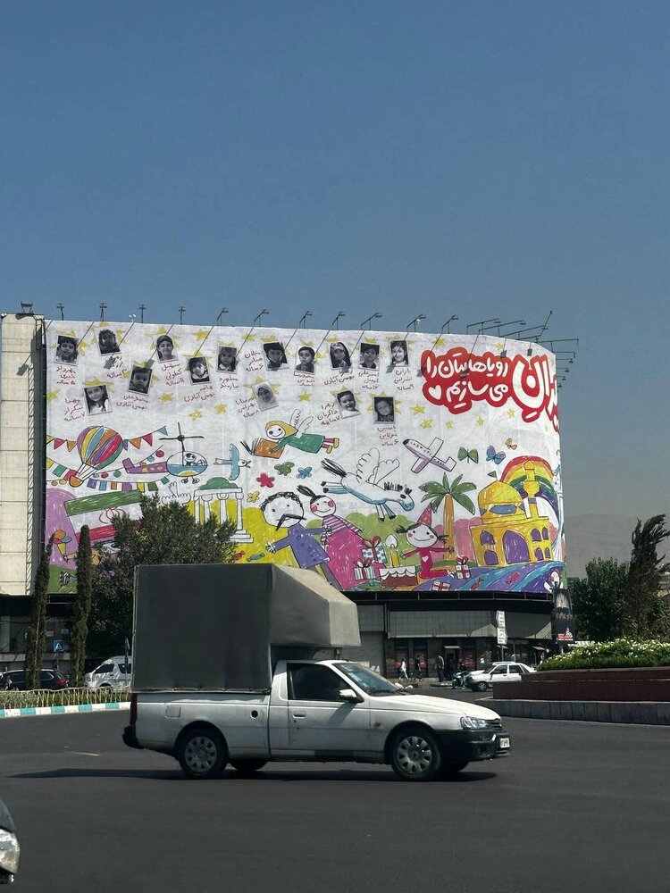  آثار هنرمندان حوزه هنری بر ابرسازه‌های تهران نقش می‌بندد