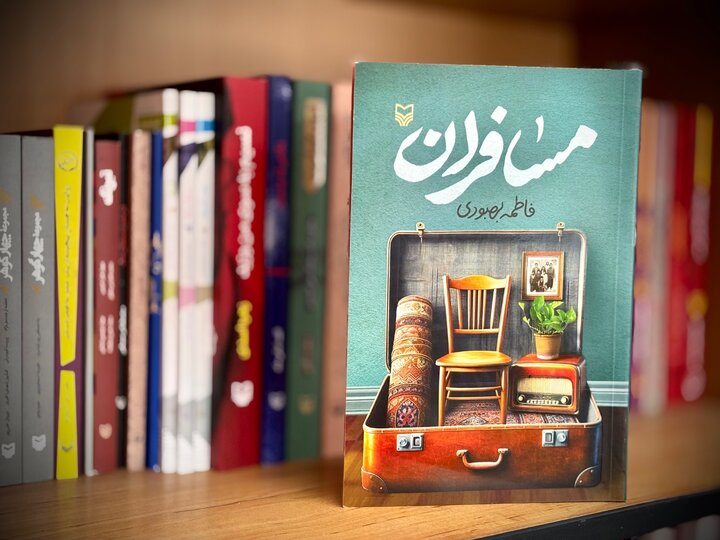 «مسافران»؛ ماجرای اسرای عراقی در قرارگاه خاتم‌الانبیا