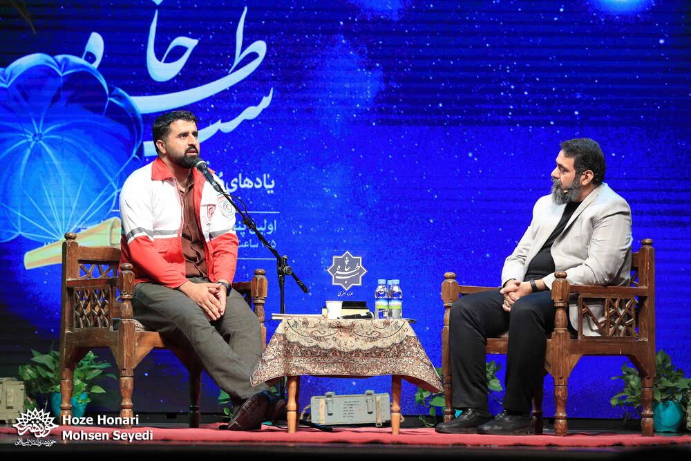 از روزهای تلخ اسارت تا امداد و نجات در چیتگر