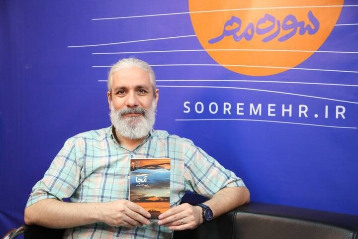 «آنجا»؛ فرصتی برای اندیشیدن به ایران ایجاد می‌کند