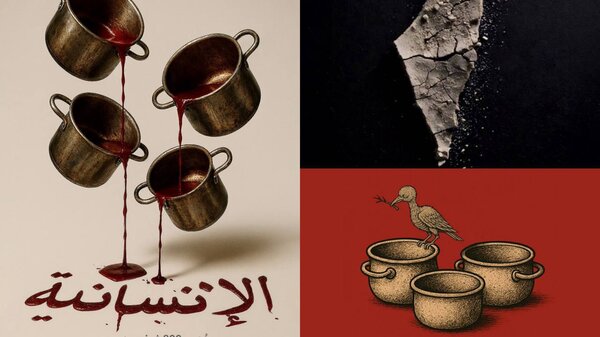 صدای هنر علیه گرسنگی غزه