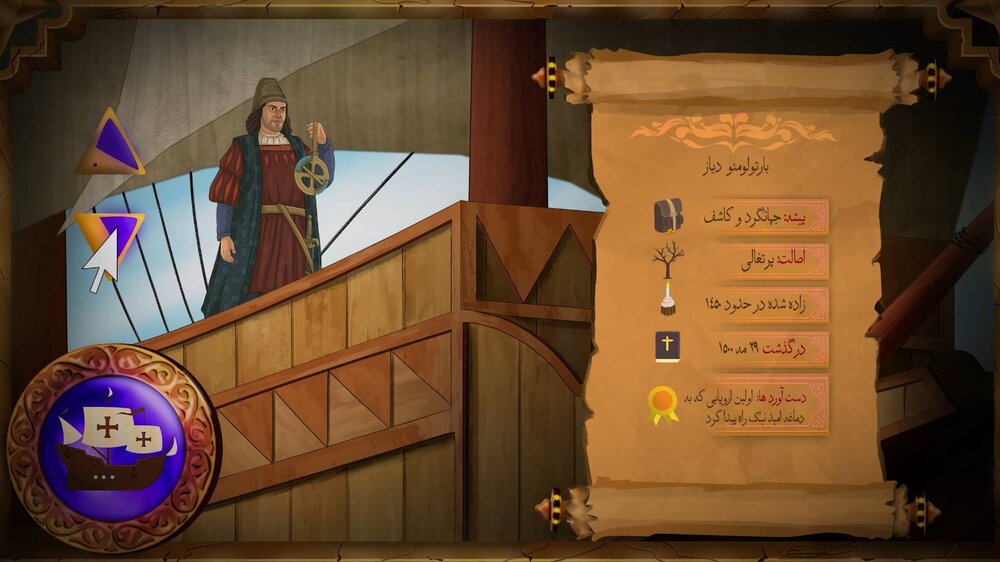 «هیسطوری» آماده نمایش شد