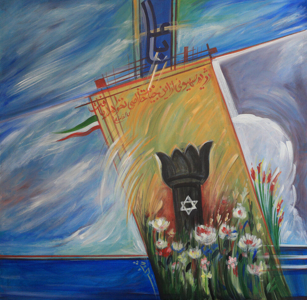 اسناد تاریخی به روایت هنر