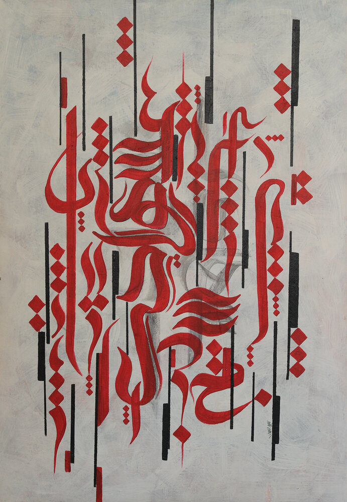 اسناد تاریخی به روایت هنر