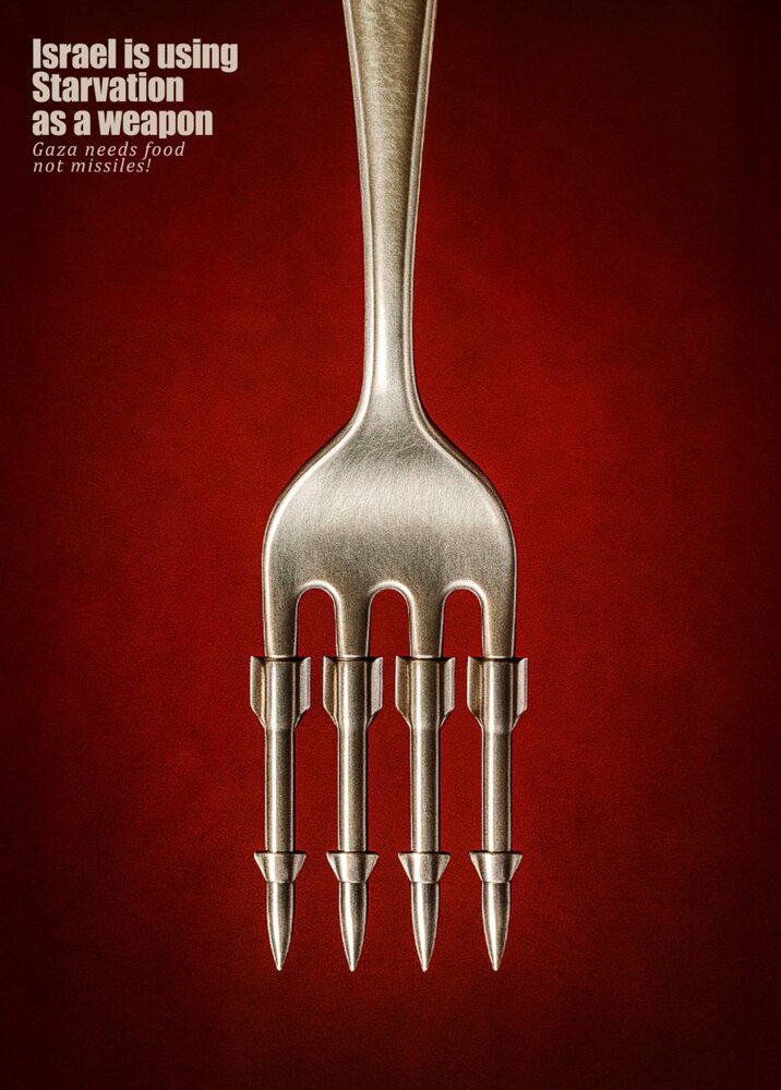 اسناد تاریخی به روایت هنر