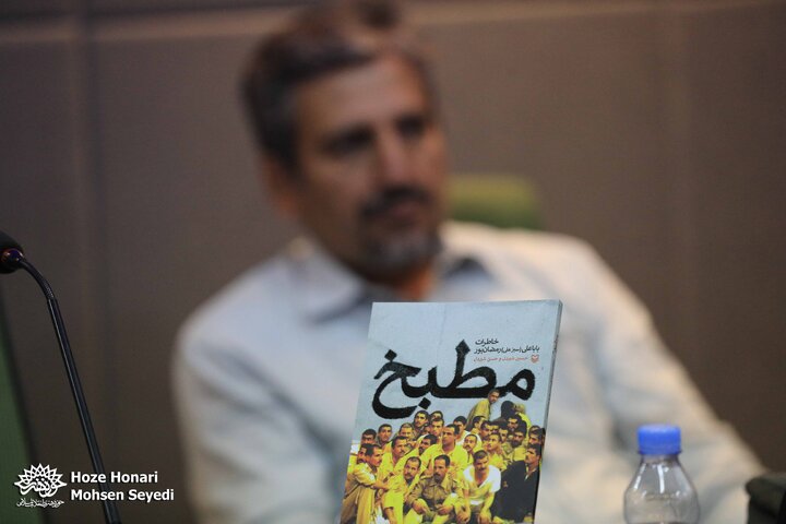 رونمایی از جدیدترین آثار از تولیدات دفتر هنر و ادبیات اسارت حوزه هنری