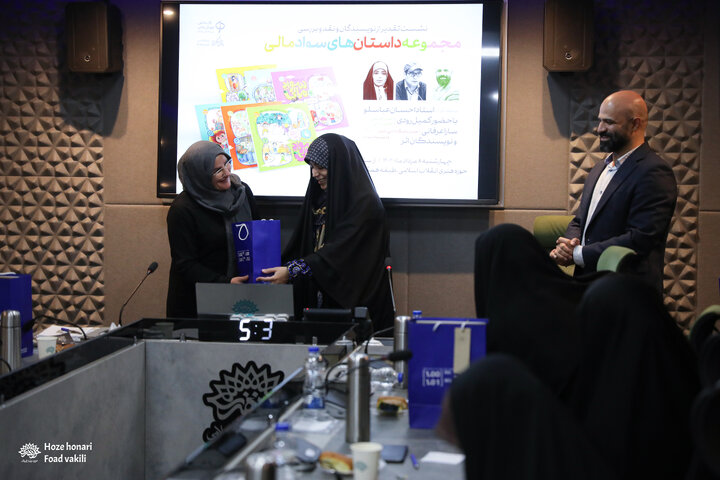 سواد مالی