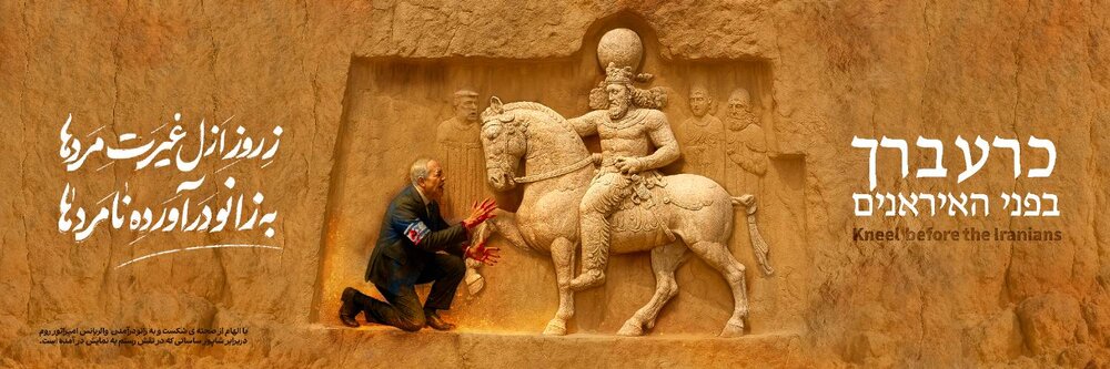 رونمایی از دو دیوارنگاره جدید شیراز با محوریت هویت، مقاومت و تمدن ایرانی