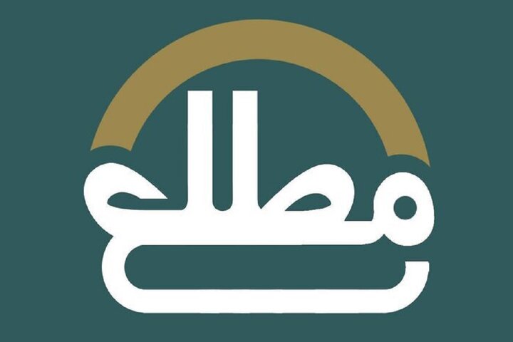 مهلت ثبت‌نام دوره آفرینش ادبی «مطلع» تمدید شد