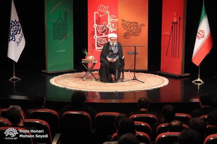 نشست مدیران