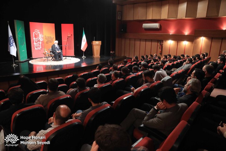 نشست مدیران